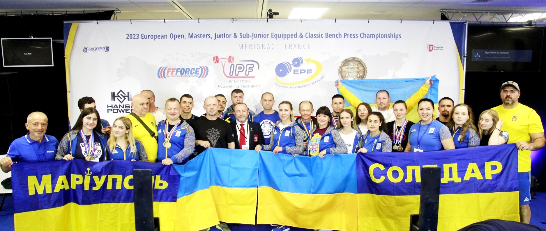 Збірна команда України - чемпіон Європи з жиму лежачи серед чоловіків, жінок, юнаків та юніорок